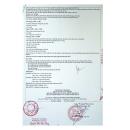 ranipin 300 4 K4302 130x130px